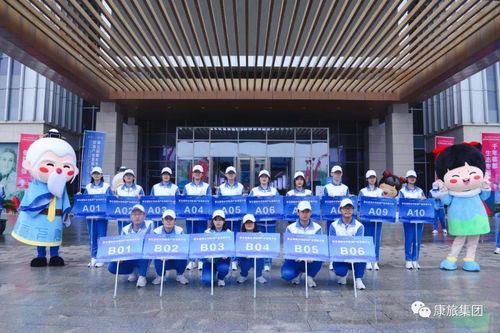 10天3會，精彩出擊 康旅會議會展服務齊閃耀